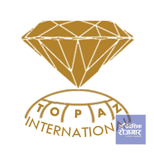 Topaz International Pvt. Ltd.